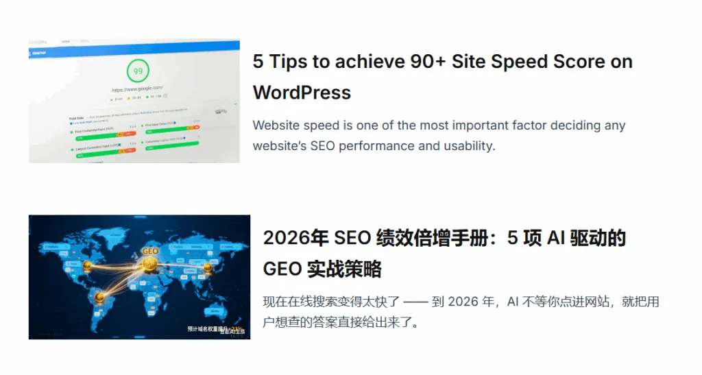 如何为 Google Discover 优化内容